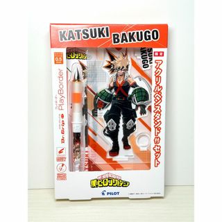新品◆ヒロアカ 爆豪勝己 ドクターグリップ CL アクスタ付セット(その他)
