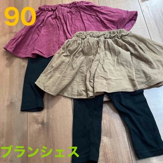 ブランシェス(Branshes)の90 スカパン　ブランシェス　２枚組(スカート)