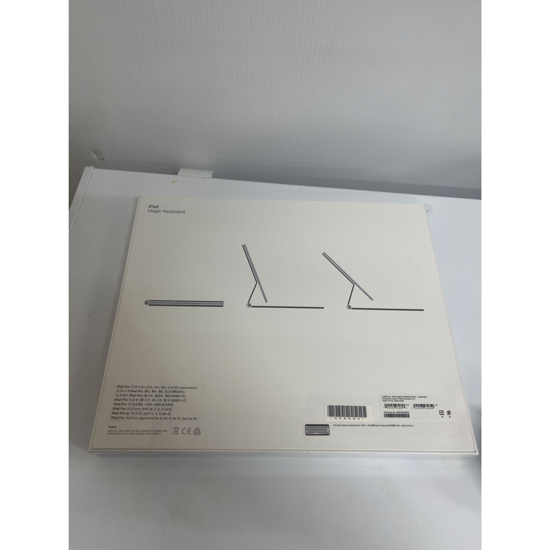 12.9インチiPad Pro(第6世代)用 Magic Keyboard  スマホ/家電/カメラのPC/タブレット(PC周辺機器)の商品写真