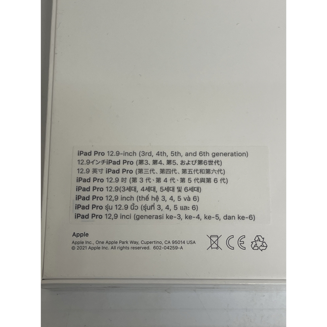 12.9インチiPad Pro(第6世代)用 Magic Keyboard  スマホ/家電/カメラのPC/タブレット(PC周辺機器)の商品写真