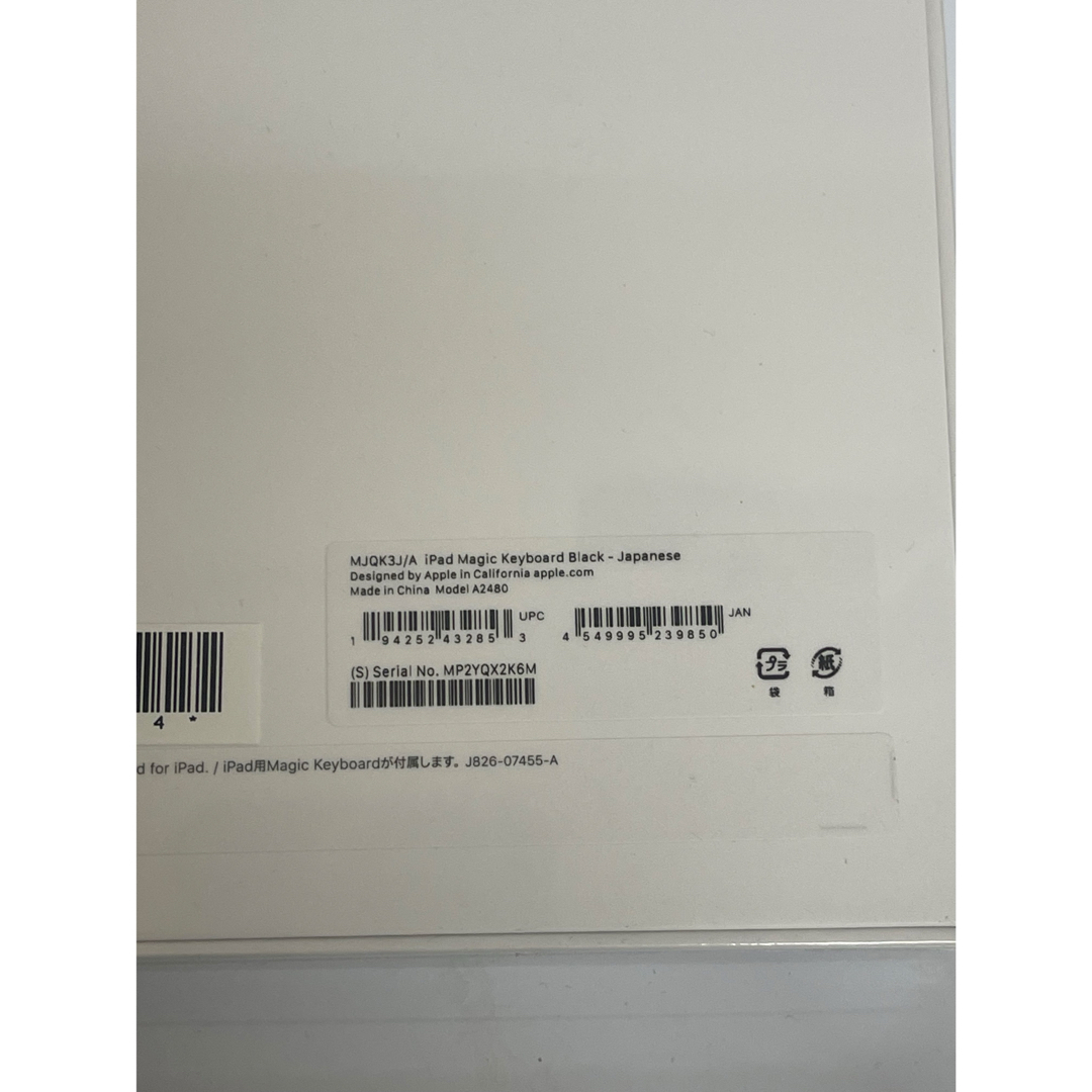 12.9インチiPad Pro(第6世代)用 Magic Keyboard  スマホ/家電/カメラのPC/タブレット(PC周辺機器)の商品写真