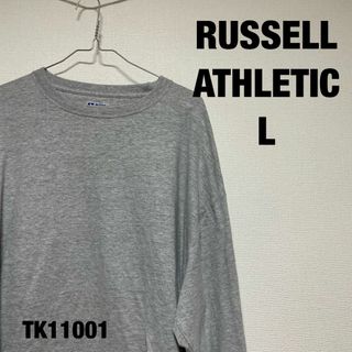 ラッセルアスレティック(Russell Athletic)のRUSSELL ATHLETIC ロンT グレー L 無地 長袖 古着(Tシャツ/カットソー(七分/長袖))