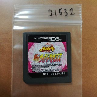 ニンテンドーDS(ニンテンドーDS)のメタルファイト ベイブレード 爆誕!サイバーペガシス(携帯用ゲームソフト)