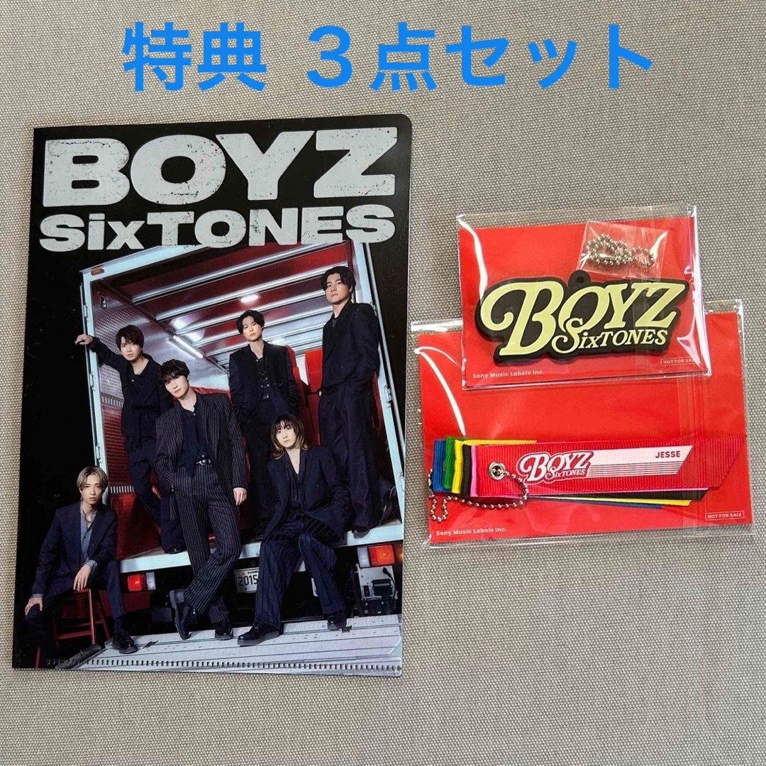 SixTONES(ストーンズ)のSixTONES BOYZ 特典3点セット エンタメ/ホビーのタレントグッズ(アイドルグッズ)の商品写真