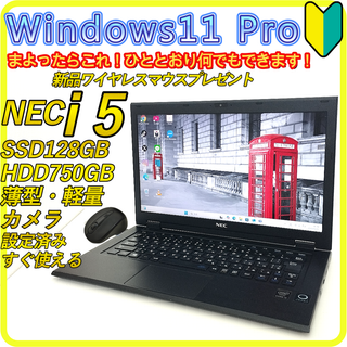 NEC - 薄型　軽量⭐️windows11ノートパソコン　SSD　office　317