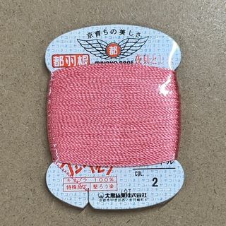 都羽根　ベンベルグ夜具とじ糸　カード巻　30ｍ　1枚　2番　桃(生地/糸)