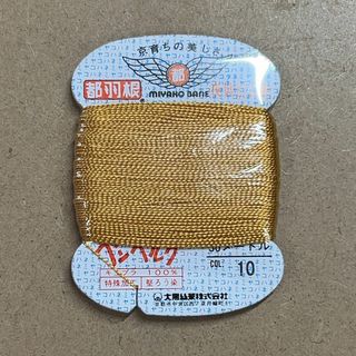 都羽根　ベンベルグ夜具とじ糸　カード巻　30ｍ　1枚　10番　金茶(生地/糸)