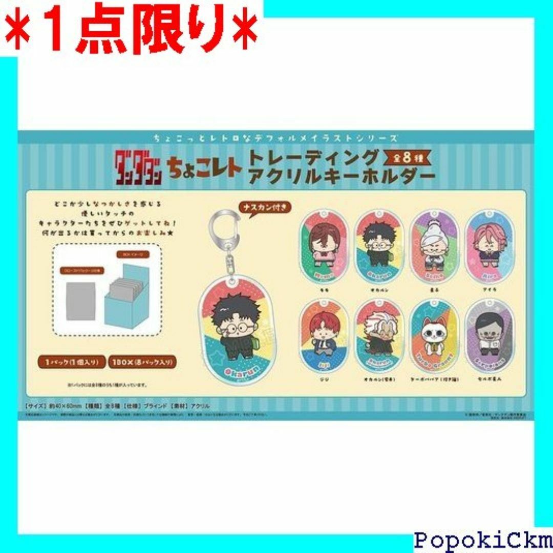 QMSV　CHAR’S CUSTOM　百式　secret2　中国　シークレット 海外限定 QMSV mini CHAR'S CUSTOM 百式 シークレット - メルカリ