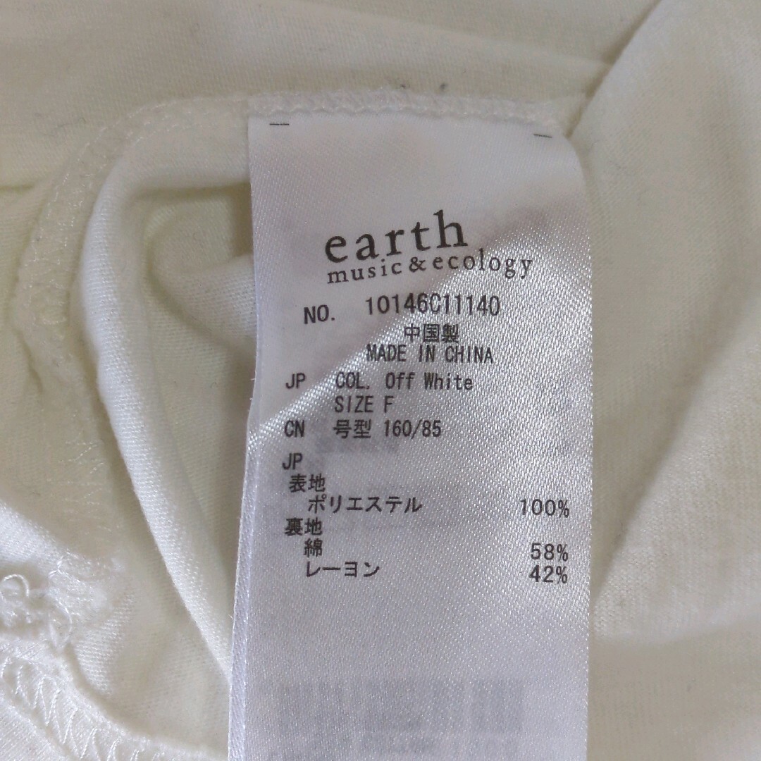 earth music & ecology(アースミュージックアンドエコロジー)のアースミュージックアンドエコロジー　ストーン付きシフォンブラウス レディースのトップス(シャツ/ブラウス(半袖/袖なし))の商品写真
