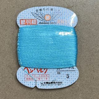 都羽根　ベンベルグ夜具とじ糸　カード巻　30ｍ　1枚　5番　薄水(生地/糸)