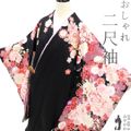 二尺袖 着物 絵羽柄 ショート丈 袴 専用 黒 ピンク 桜 菊 sb13344