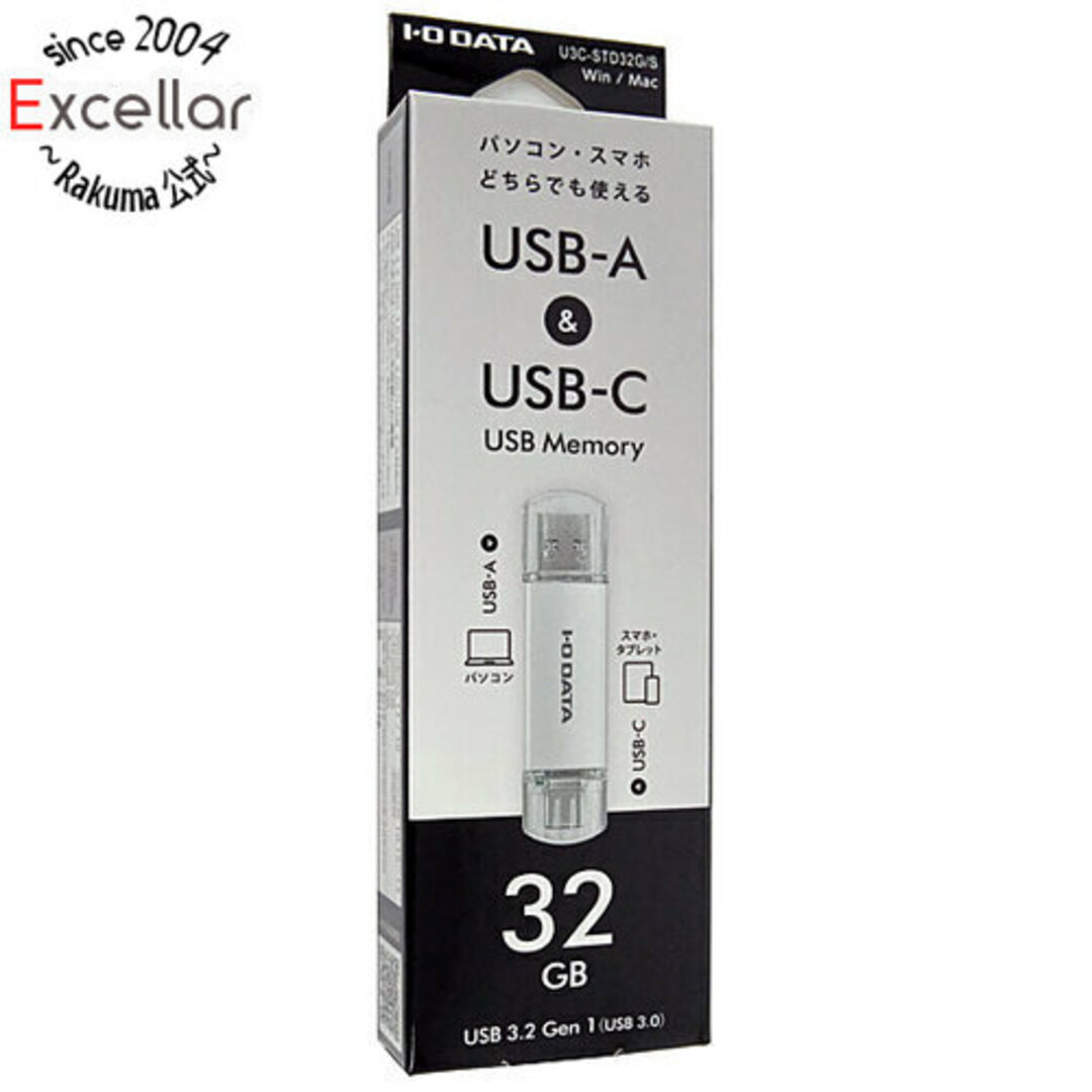 IODATA(アイオーデータ)のI-O DATA USB-A&USB-C搭載USBメモリー U3C-STD32G/S 32GB シルバー スマホ/家電/カメラのPC/タブレット(PC周辺機器)の商品写真