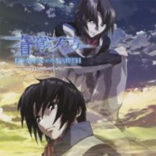 [218975]蒼穹のファフナー HEAVEN AND EARTH CD+DVD【CD、音楽 中古 CD】ケース無:: レンタル落ち(アニメ)