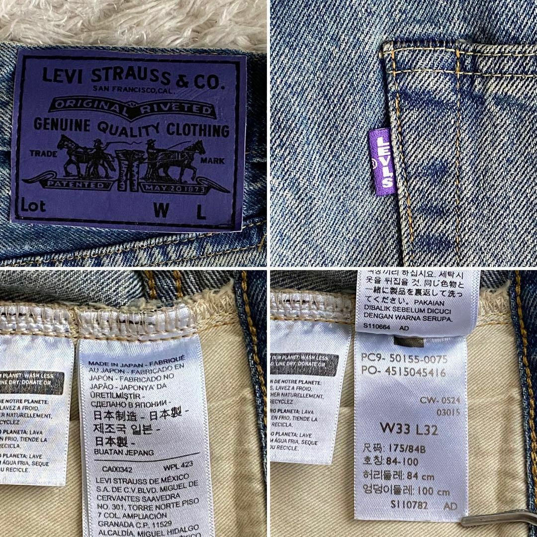 LEVI'S VINTAGE CLOTHING - ☆美品 リーバイス 501XX 55年復刻