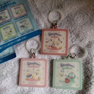 サンリオ(サンリオ)の【未使用】しろたん×はぴだんぶい　チャーム３個セット(キャラクターグッズ)