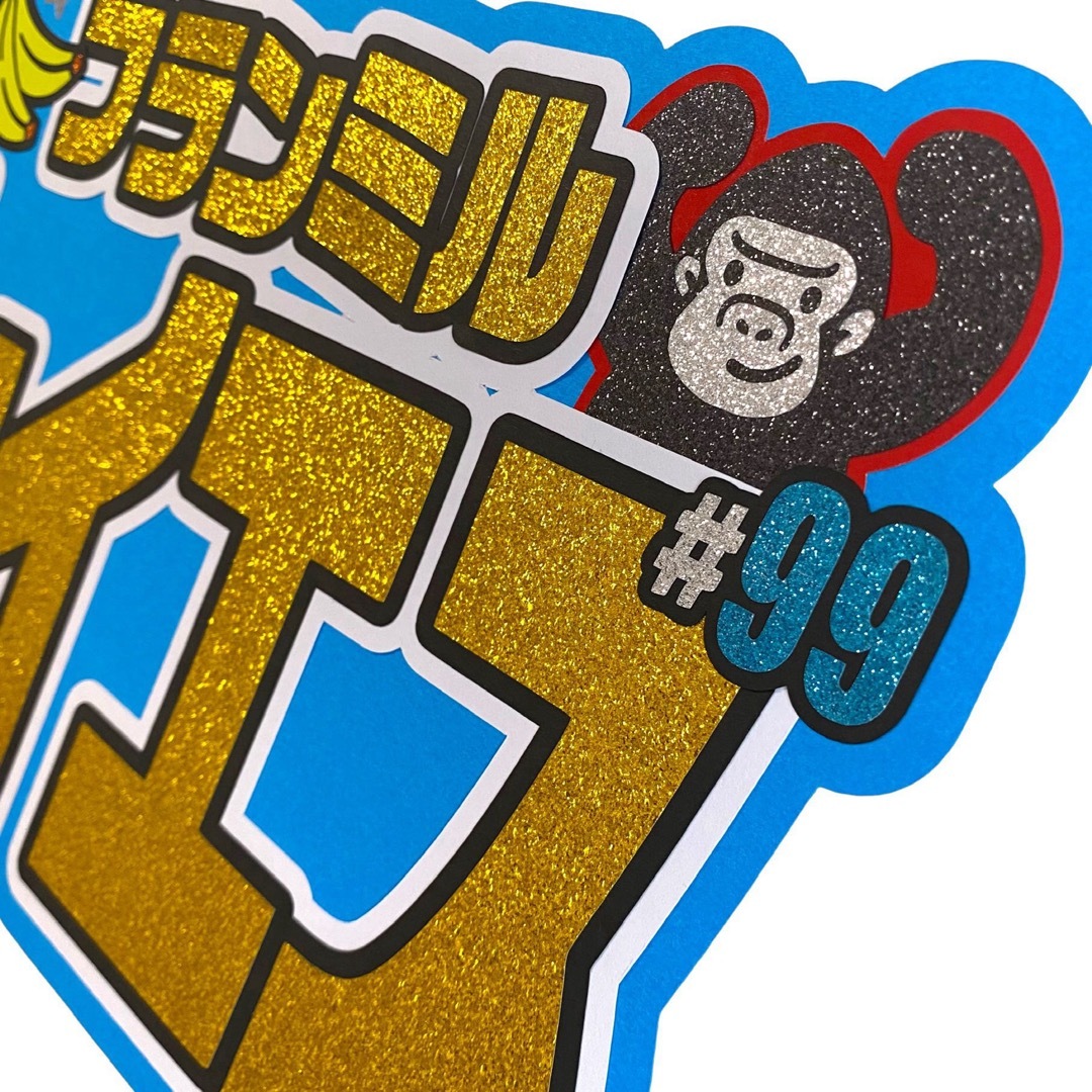 北海道日本ハムファイターズ - レイエス 日ハム 応援グッズの