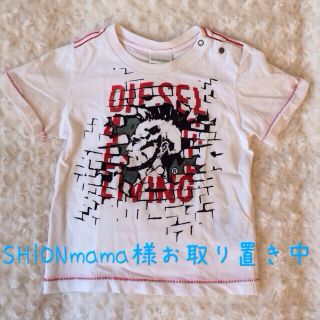 ディーゼル(DIESEL)のキッズ服☆ディーゼルのTシャツ(その他)