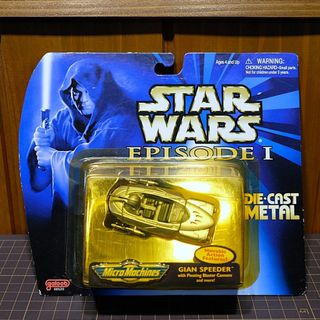 タカラトミー(Takara Tomy)のMicro Machines STAR WARS GIAN(ミニカー)