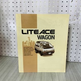【カタログのみ】 新ライトエース  TOYOTAトヨタ 1990年 平成2年 310005(カタログ/マニュアル)