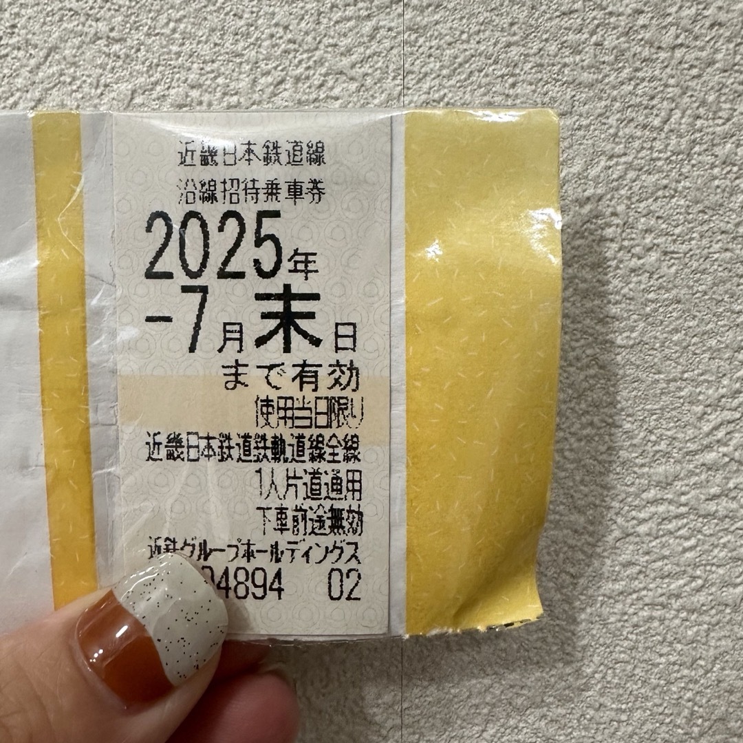 近鉄百貨店(キンテツヒャッカテン)の近鉄乗車券1枚(7月末まで) チケットの乗車券/交通券(鉄道乗車券)の商品写真