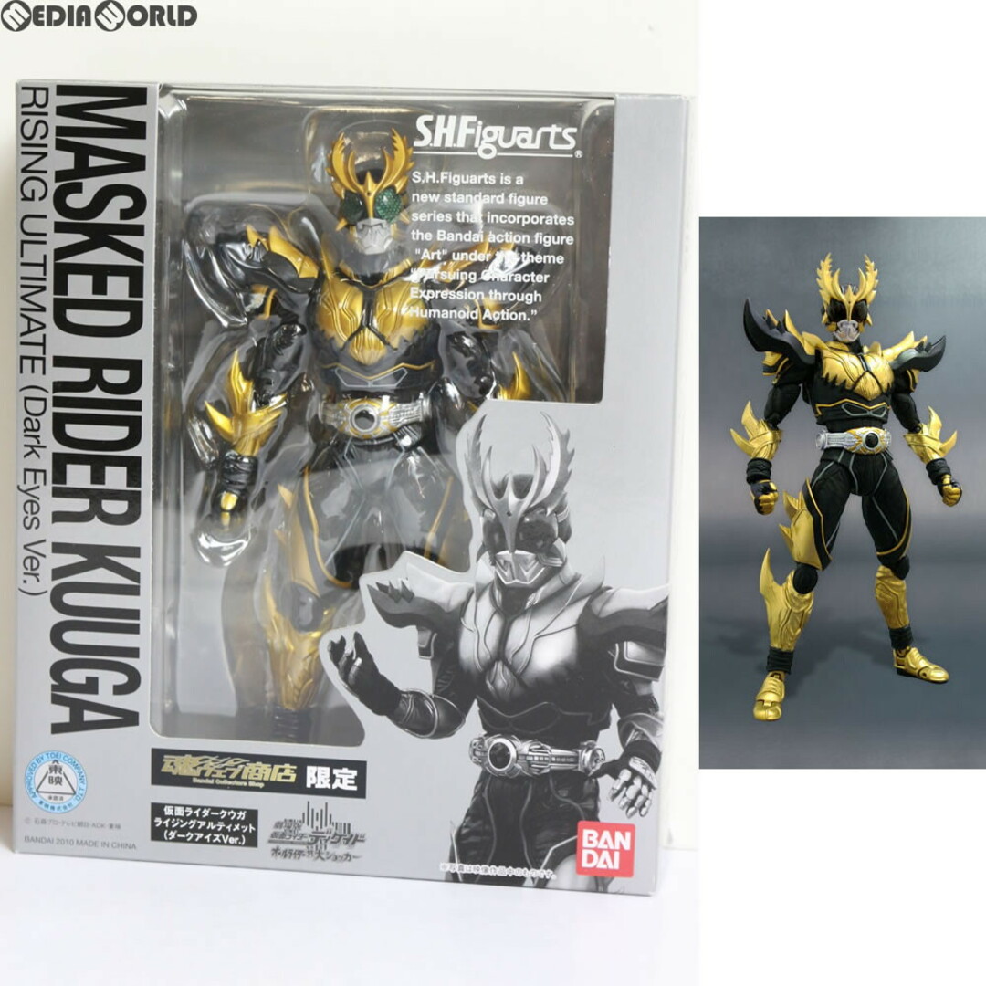 BANDAI(バンダイ)の魂ウェブ商店限定 S.H.Figuarts(フィギュアーツ) 仮面ライダークウガ ライジングアルティメット(ダークアイズVer.) 劇場版 仮面ライダーディケイド 完成品 可動フィギュア バンダイ エンタメ/ホビーのフィギュア(特撮)の商品写真