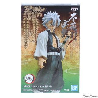 バンプレスト(BANPRESTO)の不死川実弥(しなずがわさねみ) 鬼滅の刃 フィギュア-絆ノ装-拾肆ノ型 プライズ(2514000) バンプレスト(アニメ/ゲーム)