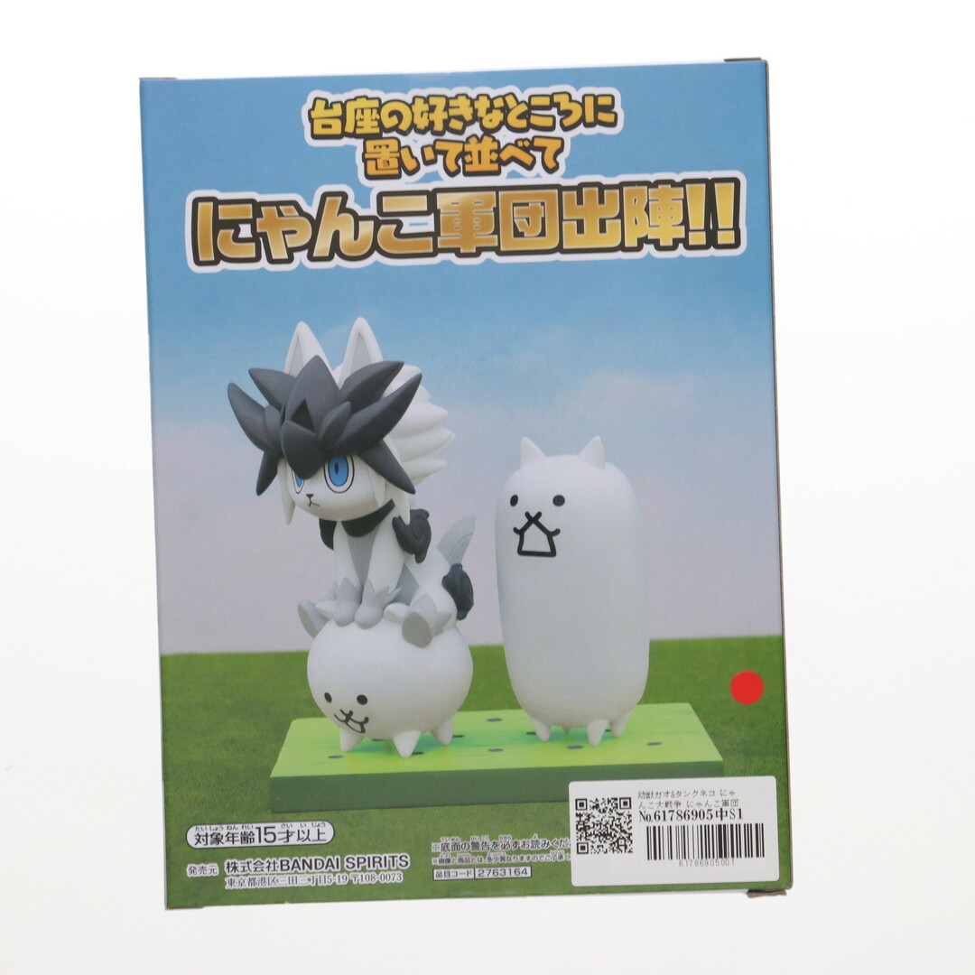 にゃんこ大戦争 フィギュア 4体 にゃんこ大戦争 フィギュア 4体 - メルカリ