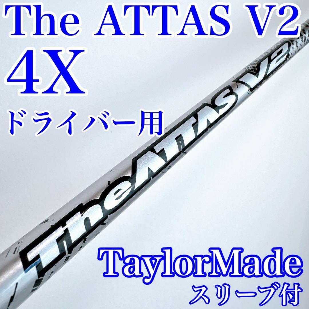 上品 USTマミヤ - ジ・アッタスブイツー V2 4X ドライバー用シャフト クラブ