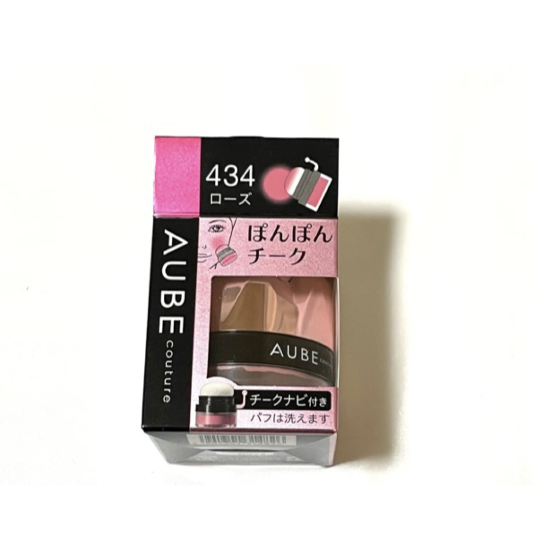 AUBE(オーブ)のAUBE ぽんぽんチーク ローズ コスメ/美容のベースメイク/化粧品(チーク)の商品写真