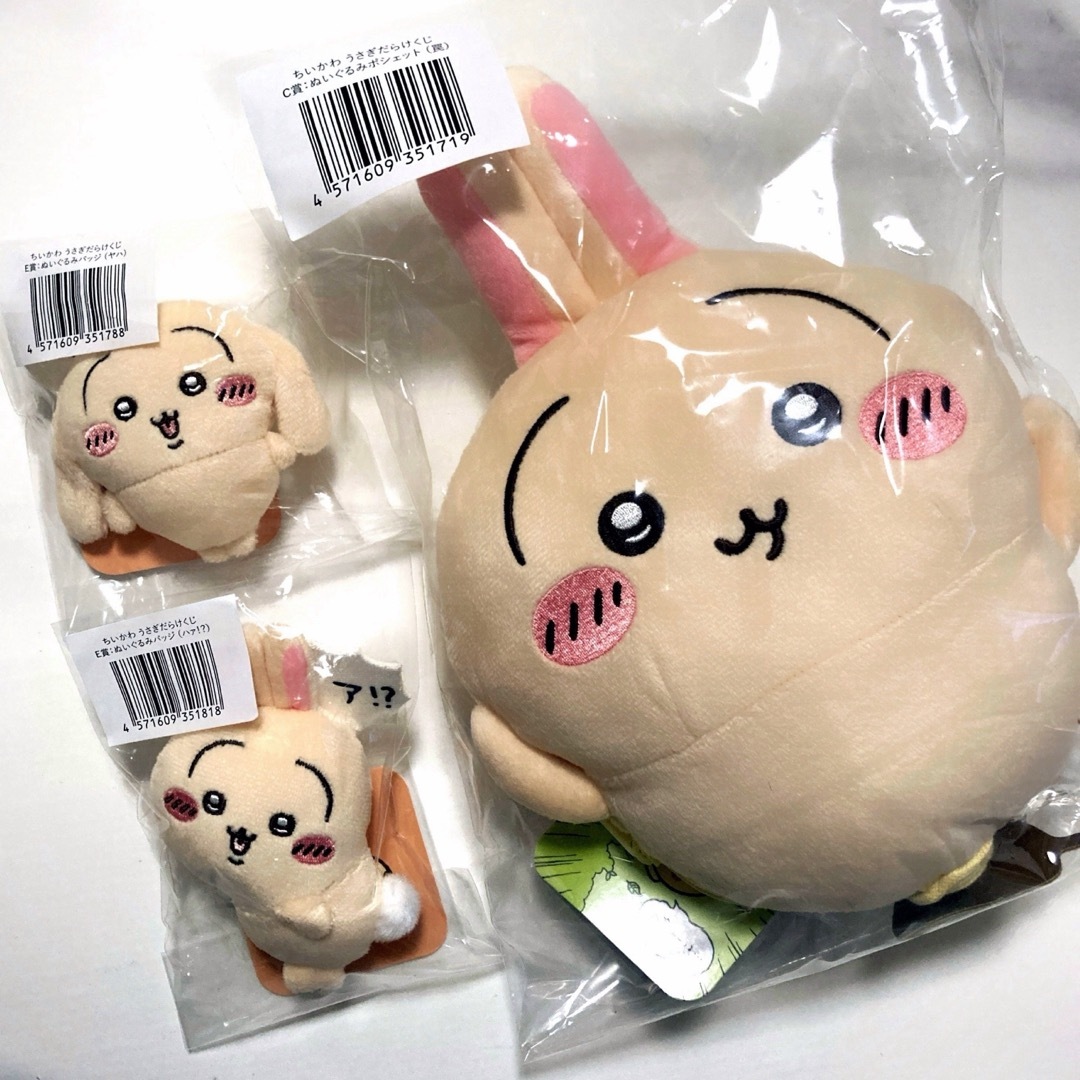 ちいかわ(チイカワ)のちいかわ うさぎだらけくじ ぬいぐるみポシェット ぬいぐるみバッジ エンタメ/ホビーのおもちゃ/ぬいぐるみ(キャラクターグッズ)の商品写真