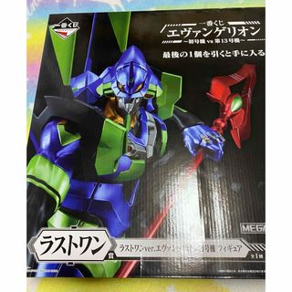 エヴァンゲリオン一番くじ初号機ラストワン賞(キャラクターグッズ)