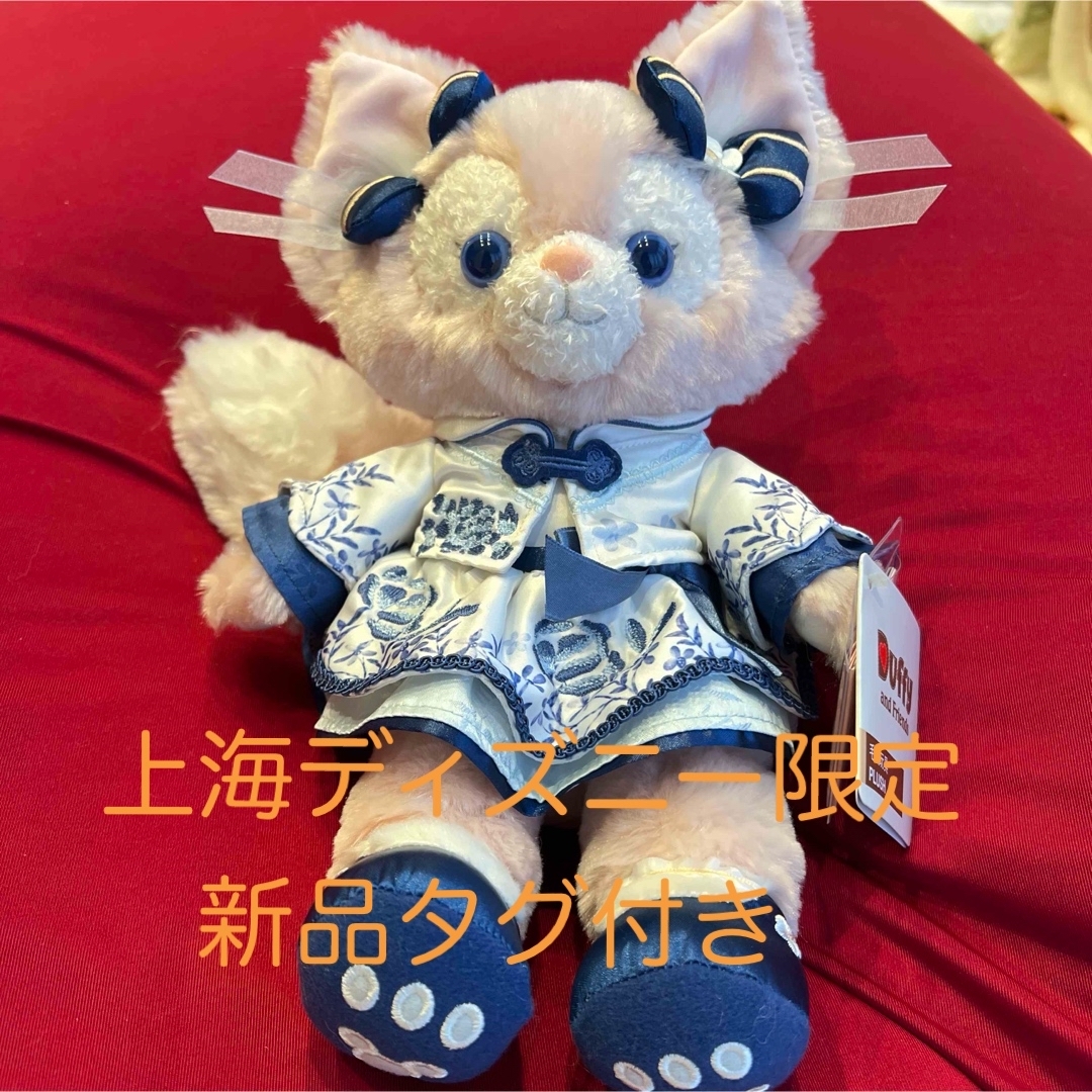 Disney(ディズニー)の上海ディズニー限定 リーナベル 青花ぬいぐるみ ss 2025 エンタメ/ホビーのおもちゃ/ぬいぐるみ(ぬいぐるみ)の商品写真