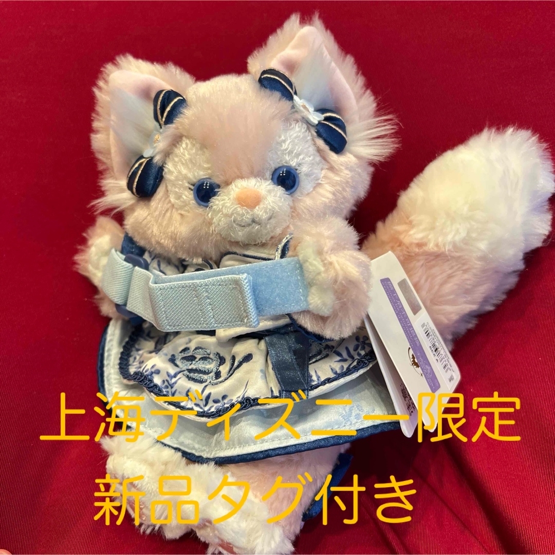 Disney(ディズニー)の上海ディズニー限定 リーナベル 青花シリーズ カーテンタッセル 2025 キッズ/ベビー/マタニティのおもちゃ(ぬいぐるみ/人形)の商品写真