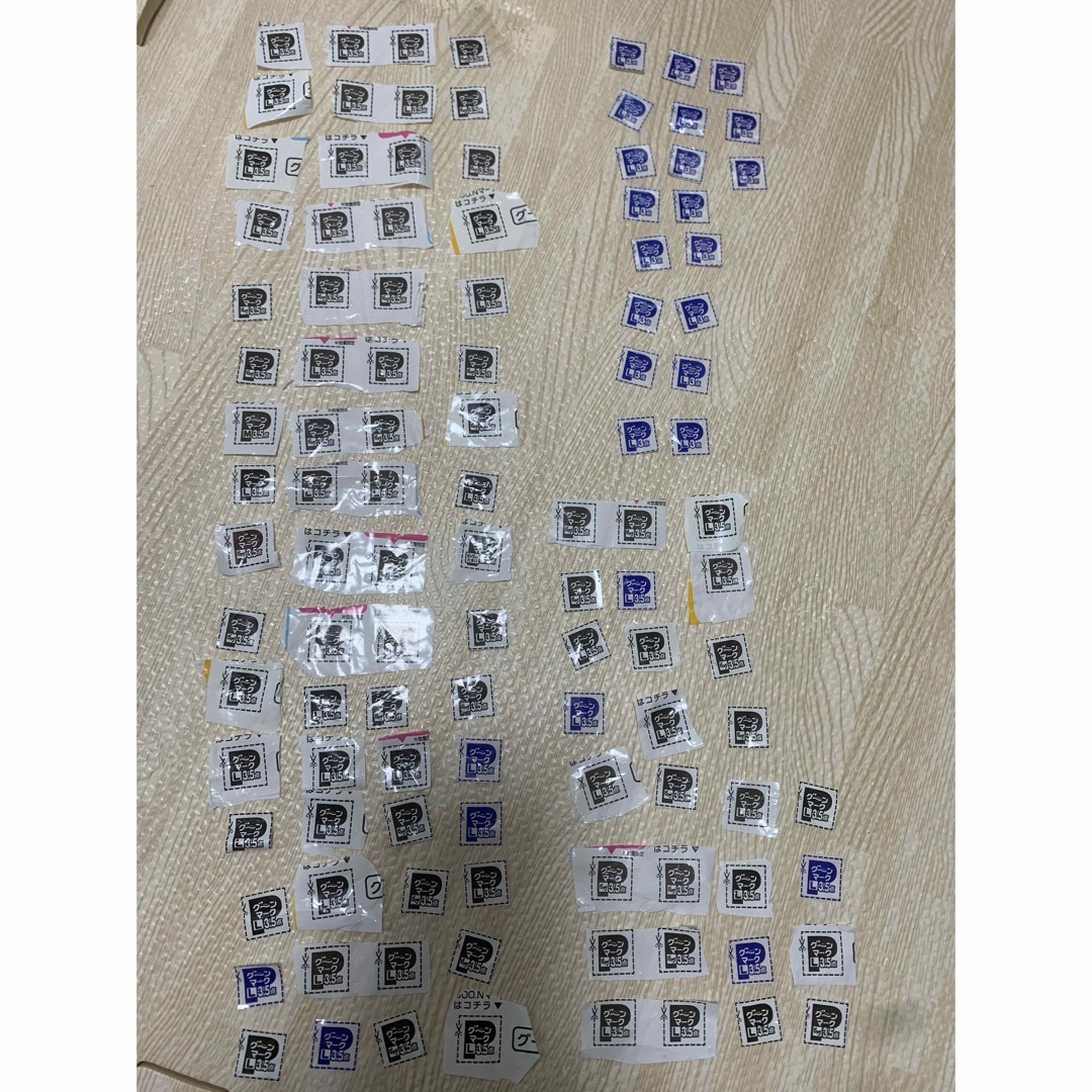 GOO.N(グ~ン)のグーン ポイント キッズ/ベビー/マタニティのキッズ/ベビー/マタニティ その他(その他)の商品写真