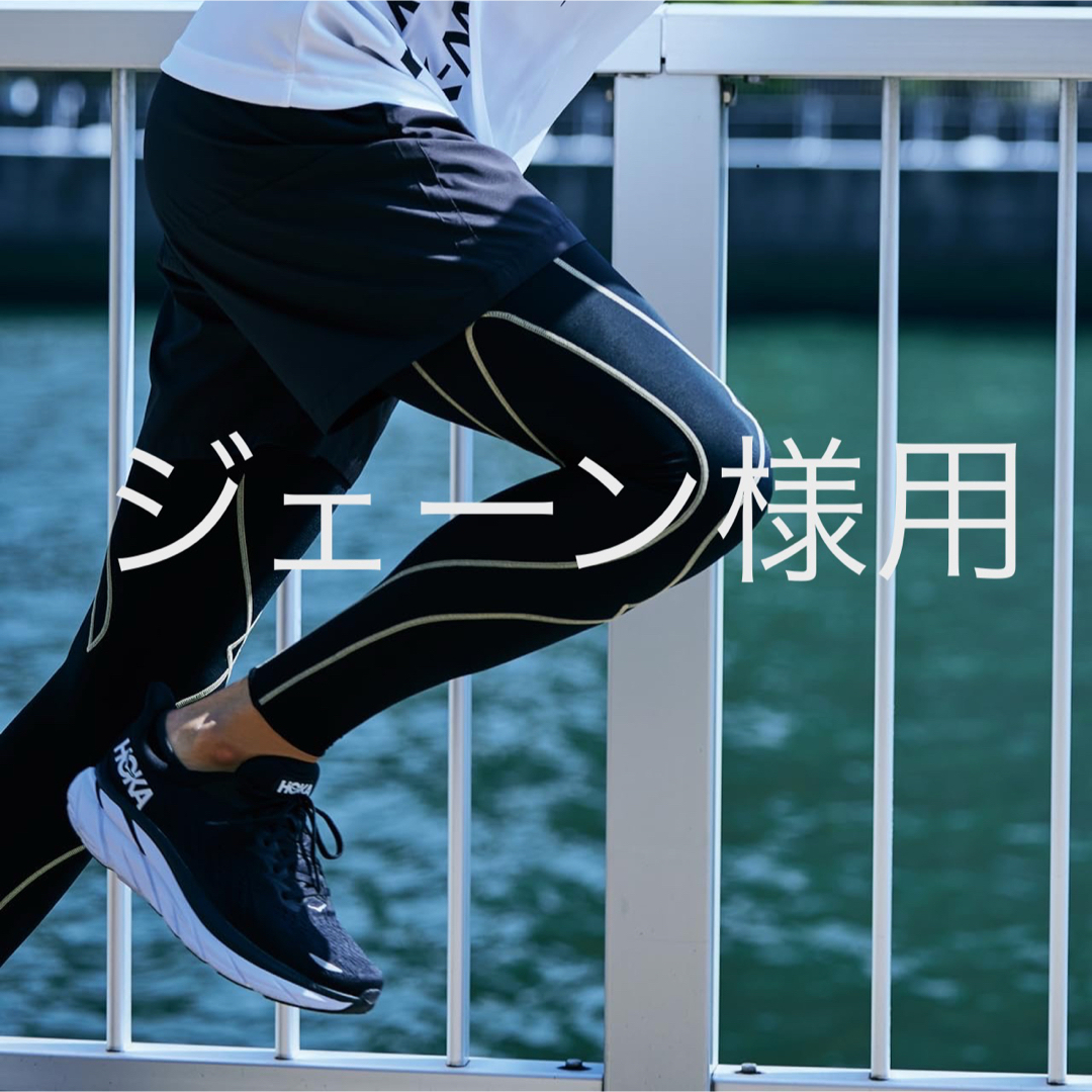 ジェーン様用① スポーツ/アウトドアのランニング(ウェア)の商品写真
