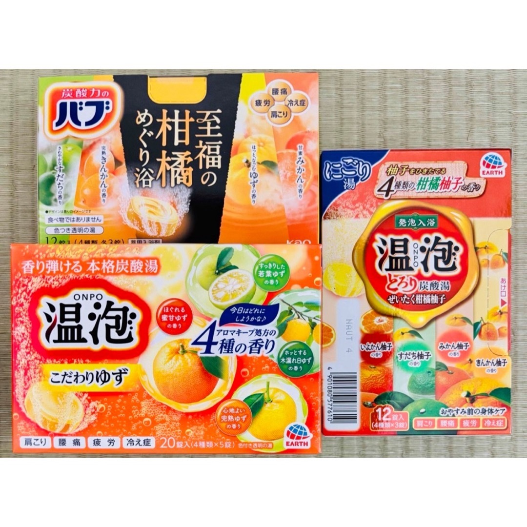 花王(カオウ)の②柑橘系 入浴剤 花王バブ kao 至福の柑橘めぐり浴 温泡 12種類24個 コスメ/美容のボディケア(入浴剤/バスソルト)の商品写真