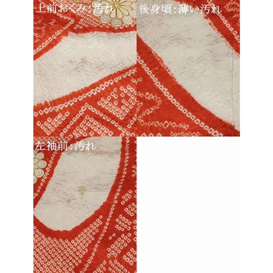 平和屋着物□豪華振袖 駒刺繍 絞り 束ね熨斗花文 金糸 正絹 逸品 平和屋着物□豪華振袖 駒刺繍 絞り 束ね熨斗花文 金糸 正絹 逸品