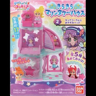 バンダイ(BANDAI)のキュアコーラルとおやすみベッド(アニメ/ゲーム)