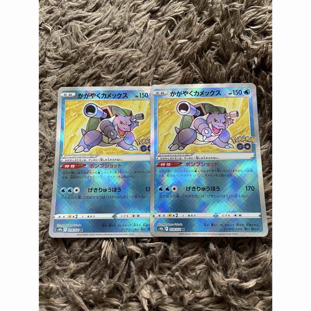 ポケモン(ポケモン)のポケカ かがやくカメックス 2枚 エンタメ/ホビーのトレーディングカード(シングルカード)の商品写真