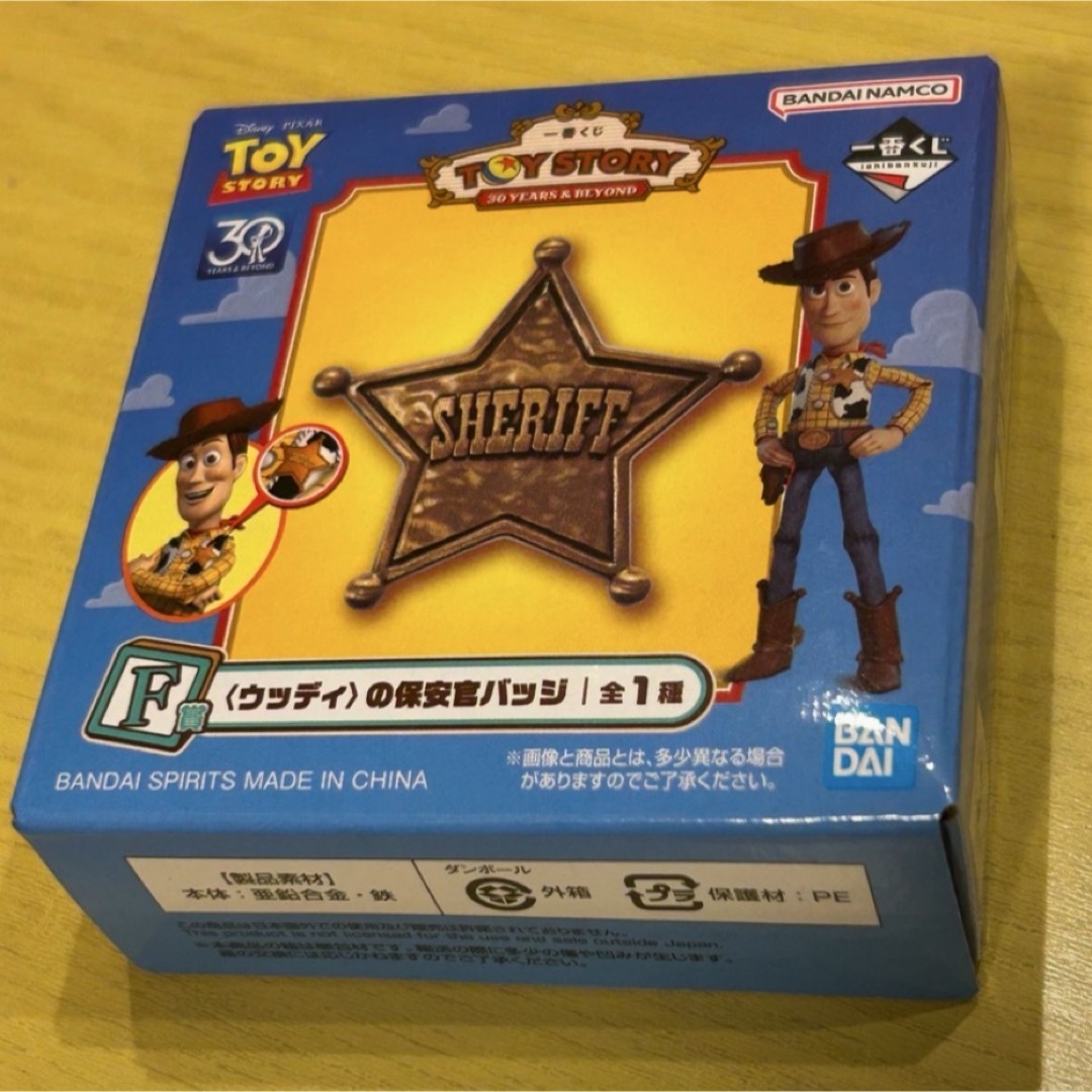 一番くじ トイストーリー エンタメ/ホビーのおもちゃ/ぬいぐるみ(キャラクターグッズ)の商品写真