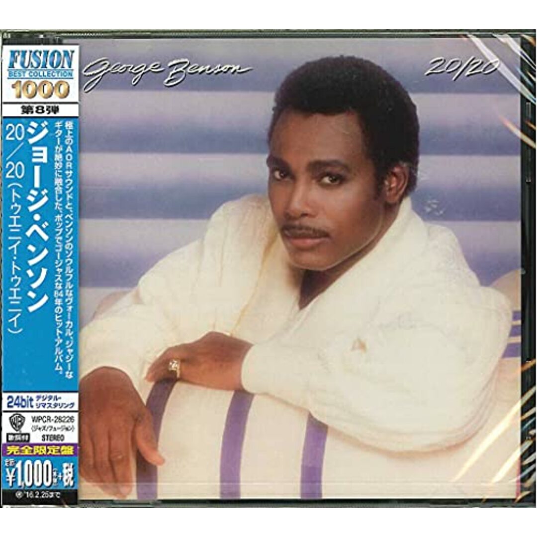 (CD)20/20(トゥエニイ・トゥエニイ)/ジョージ・ベンソン エンタメ/ホビーのCD(その他)の商品写真