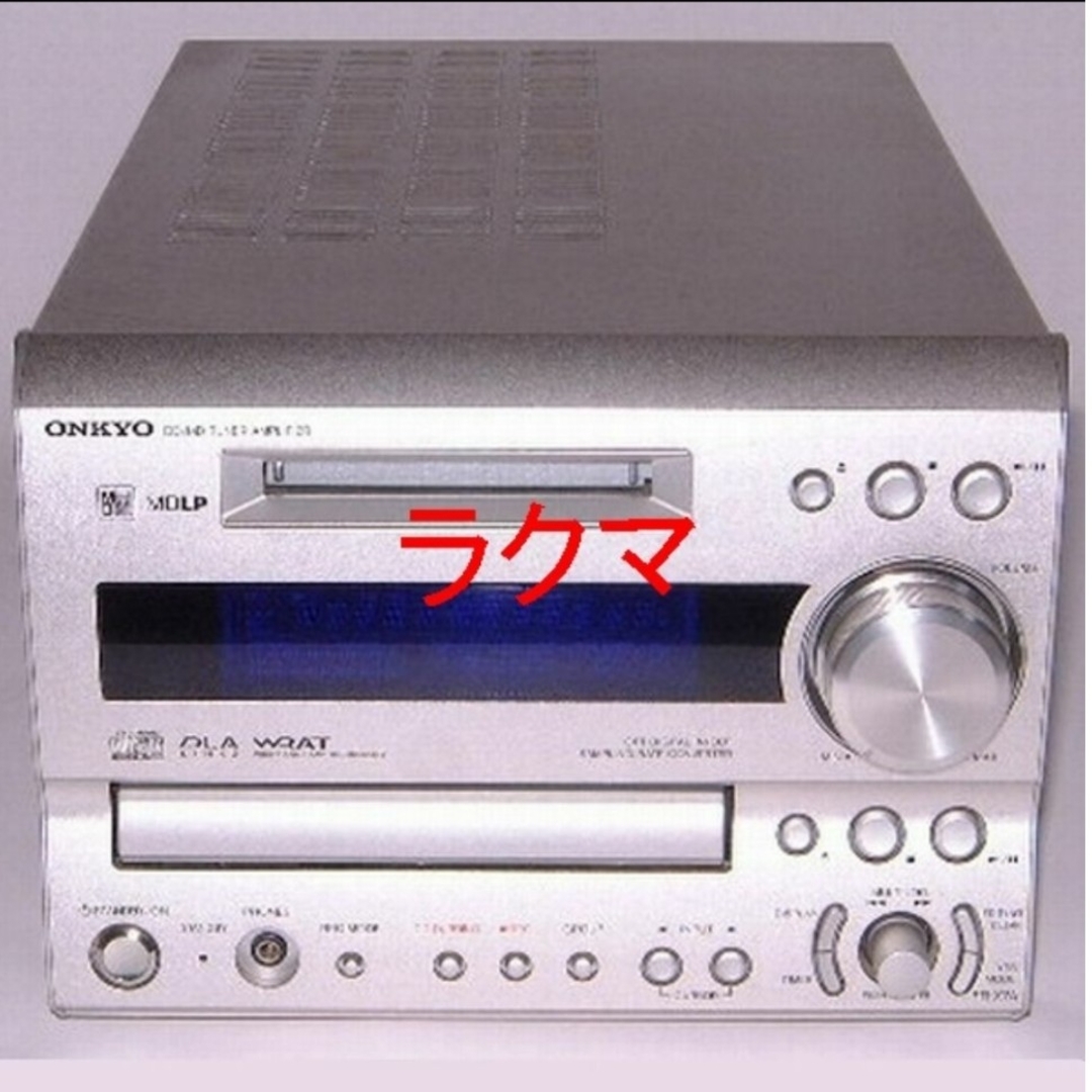 ONKYO(オンキョー)の【本体のみ】ONKYO FR-X7A CD/MDチューナーアンプ スマホ/家電/カメラのオーディオ機器(アンプ)の商品写真