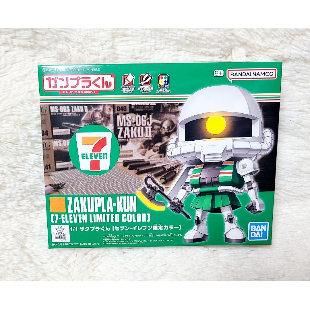 BANDAI(バンダイ)のガンプラくん❤ザクプラくん セブンイレブン限定カラー ガンダム バンダイ エンタメ/ホビーのおもちゃ/ぬいぐるみ(プラモデル)の商品写真