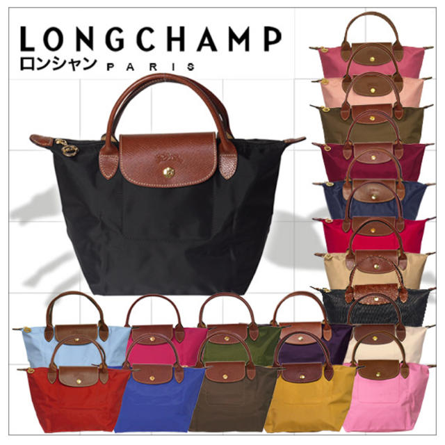 LONGCHAMP(ロンシャン)のLongchamp トート レディースのバッグ(トートバッグ)の商品写真