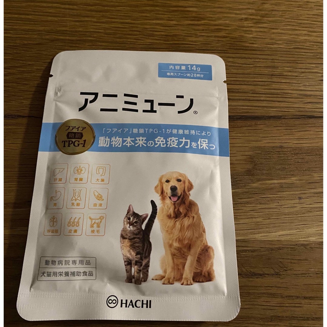 新品 犬猫用アニミューン14g×3袋 その他のペット用品(犬)の商品写真