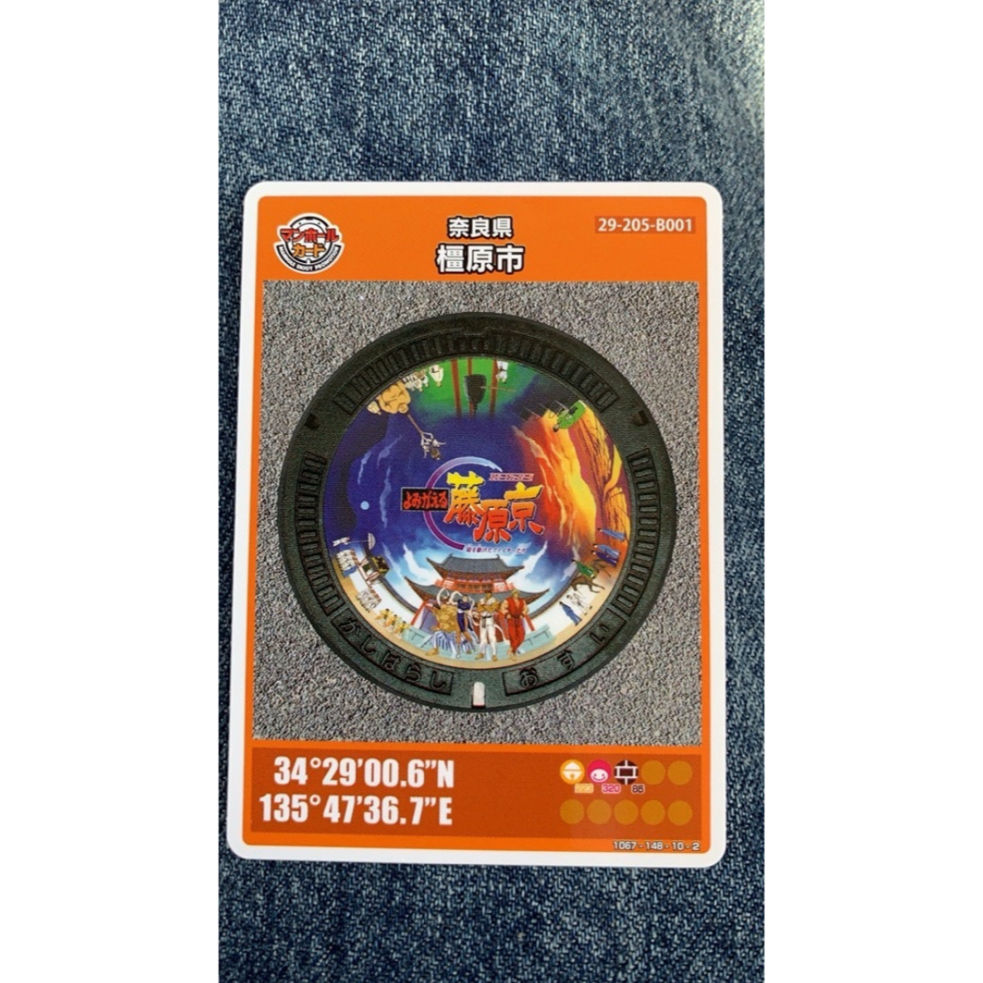 ★マンホールカード★奈良県 橿原市★ロット004 エンタメ/ホビーのトレーディングカード(その他)の商品写真