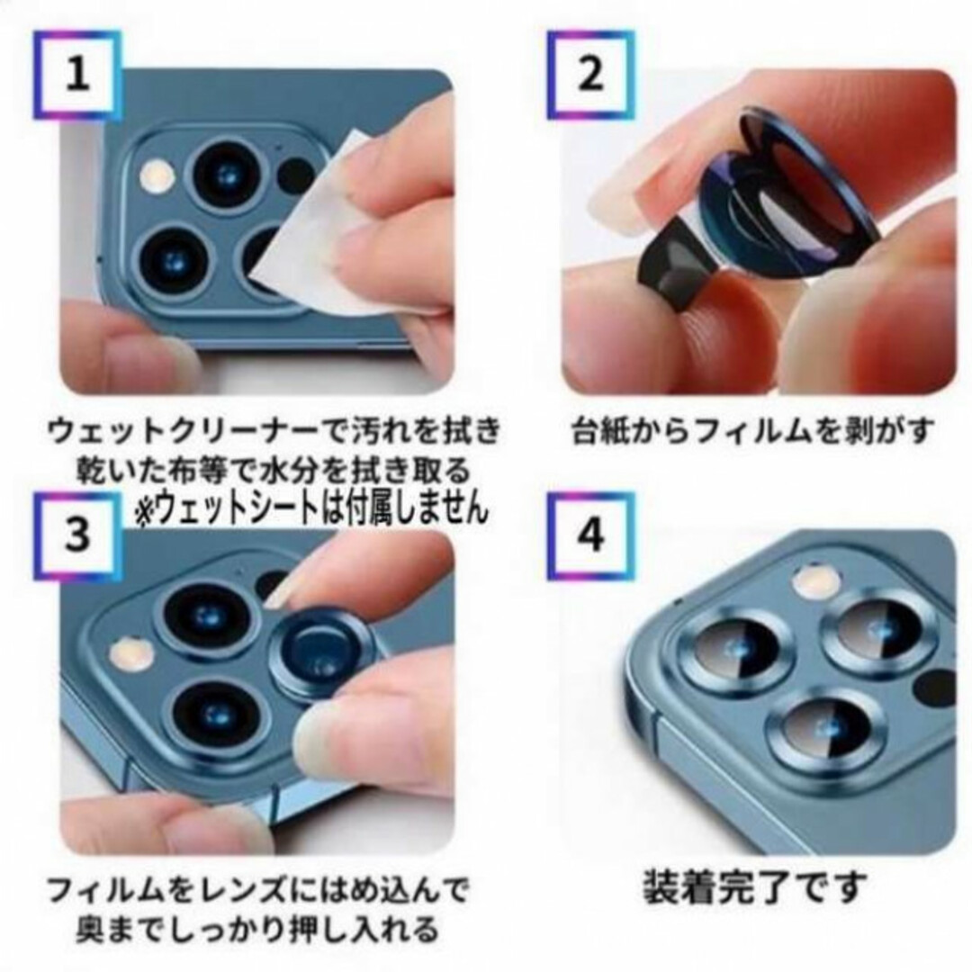 iPhone14　iPhone15 　カメラレンズカバー　銀色 シルバー スマホ/家電/カメラのスマホアクセサリー(保護フィルム)の商品写真