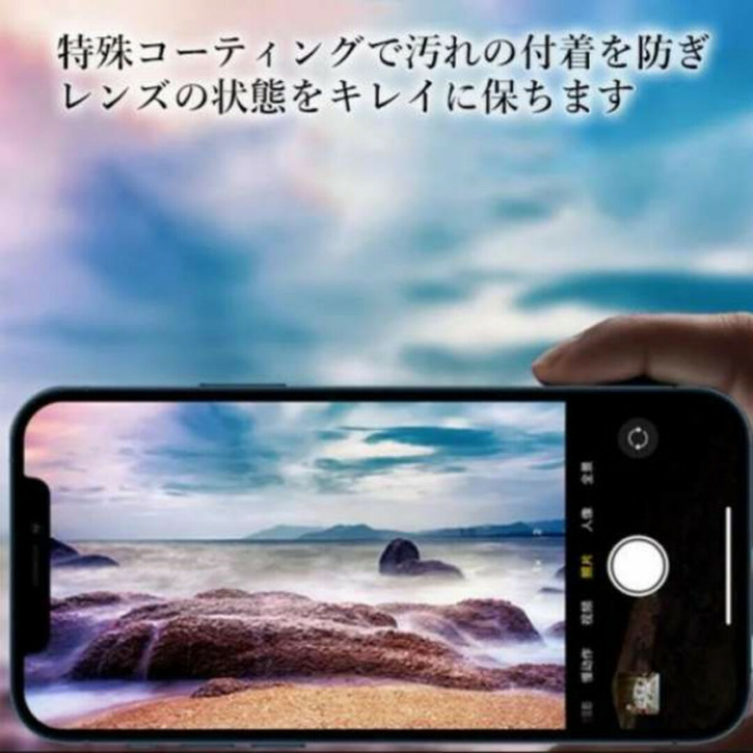 iPhone14　iPhone15 　カメラレンズカバー　銀色 シルバー スマホ/家電/カメラのスマホアクセサリー(保護フィルム)の商品写真