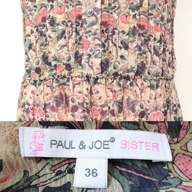 PAUL&JOE　渋い花柄で胸にピンタック付きのフレンチ袖のシルクワンピース36