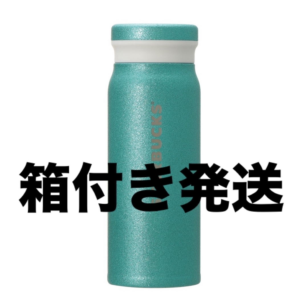 Starbucks(スターバックス)のスターバックス ステンレスボトルグリッターターコイズ488ml インテリア/住まい/日用品のキッチン/食器(タンブラー)の商品写真